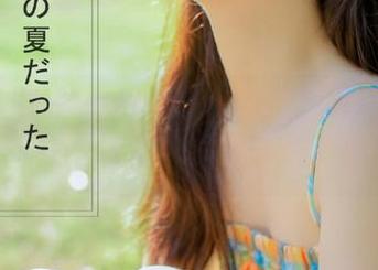 捕捉白裙之美：Bangni邦尼独特写真图包，免费下载，与你分享灵感！