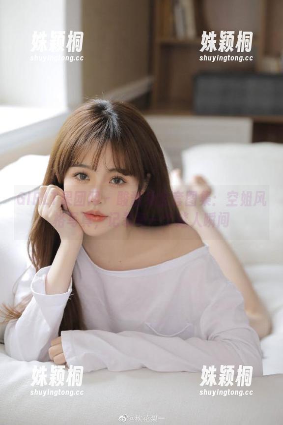 GIRLT果团网 - 酸酱兔全套图集：空姐风格写真，记录每一个迷人瞬间