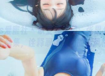IMiss爱蜜社 – 职业装之美：张思允高清作品集，诠释职场时尚的新风格