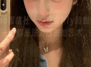 MiiTao蜜桃社 – 小魔女lily瑜伽全套作品：每一帧都是法力四射的艺术，快来瞧瞧！