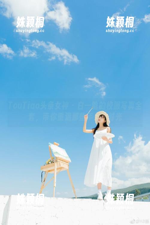 TouTiao头条女神-白一晗 TouTiao头条女神 - 白一晗的校服写真全套,带你重温那些年少的时光