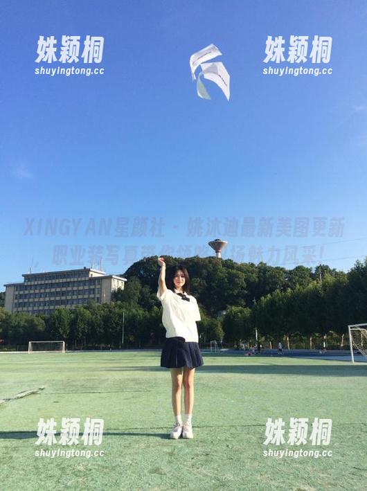 XINGYAN星颜社 - 姚沐迪最新美图更新，职业装写真带你领略职场魅力风采！