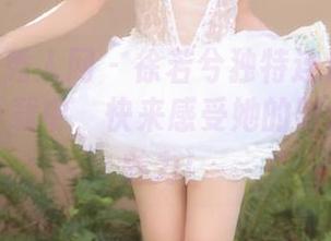 Xiuren秀人网 – 徐若兮独特连体衣写真集火热下载中，快来感受她的时尚能量与魅力！