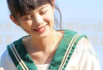 Xiuren秀人网 – 探索白微Sera的高清套装写真，尽享下载带来的视觉盛宴