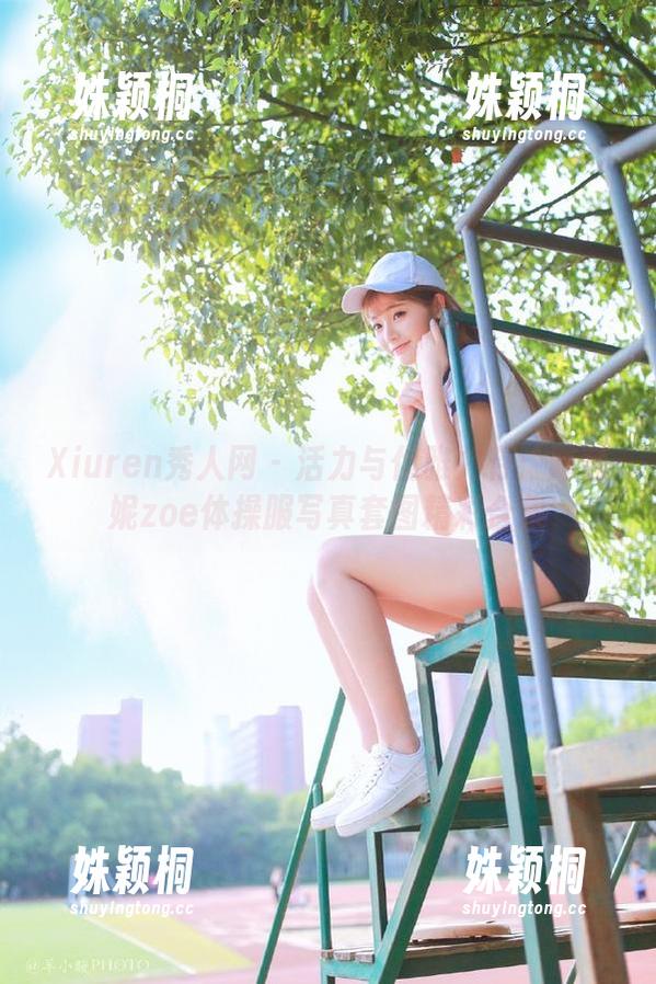 Xiuren秀人网 - 活力与优雅并存：陈茜妮zoe体操服写真套图精彩合集