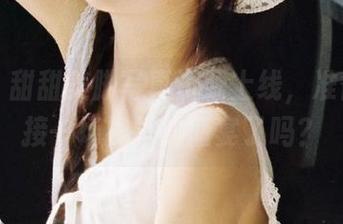 丽柜 – 甜甜美脚写真资源上线，准备好迎接一场视觉的盛宴了吗？