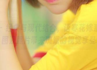 丽柜 – 经典与现代结合，语寒花嫁系列美图及照片带来斑斓的视觉享受