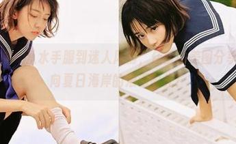 克拉女神 – 从水手服到迷人风情，佳莹的美图分享带你飞向夏日海岸的浪漫时光！