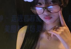 克拉女神 – 走进慕菲的办公室，欣赏她的美图与职场灵感套图！