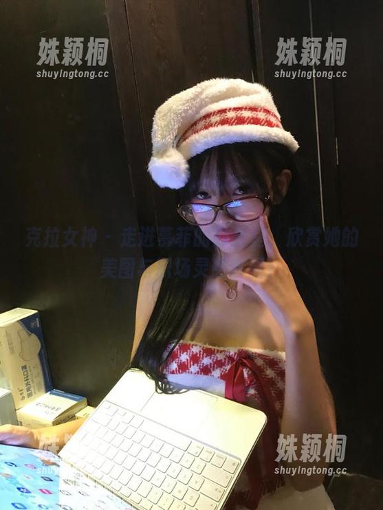 克拉女神-慕菲 克拉女神 - 走进慕菲的办公室,欣赏她的美图与职场灵感套图!