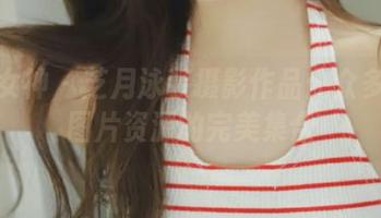 克拉女神 – 芝月泳装摄影作品：众多精致图片资源的完美集合