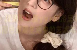 微密圈 – 探索可可西yyy的浴室写真：一组图包展现生活中的艺术与美