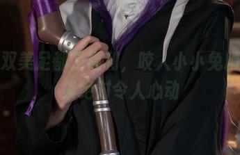 每一双美足都是福利，咬人小小兔精美图集绝对令人心动