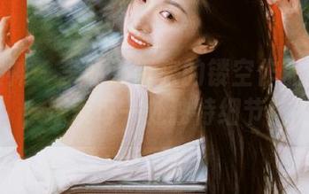 头条女神 – 李丽莎带来的镂空作品新更新，探索每一处独特细节！