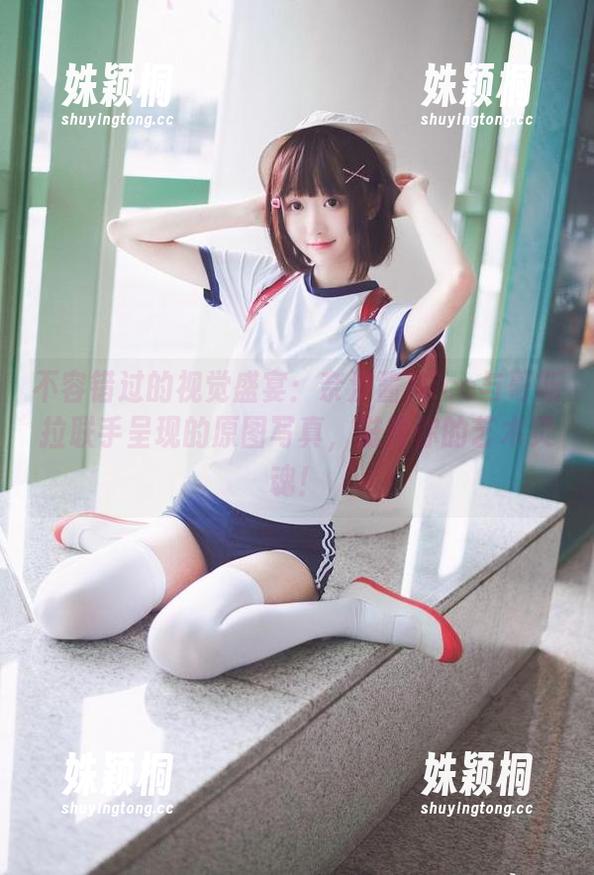 奈汐酱Nice 不容错过的视觉盛宴:奈汐酱Nice与哥斯拉联手呈现的原图写真,滋养你的艺术灵魂!
