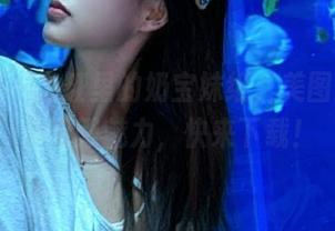 微密圈 – 浴缸里的奶宝妹纸，美图壁纸展示无限魅力，快来下载！