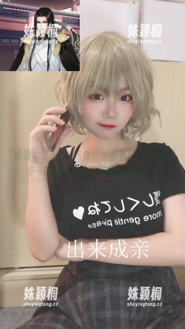 宅夏yoko 收录宅夏yoko短裙的美图合集,这里的每一帧都传递了无尽的夏日情怀!