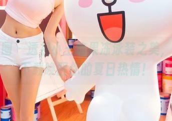 微密圈 – 透视小玉吃果冻泳装之美，原图下载唤醒你的夏日热情！