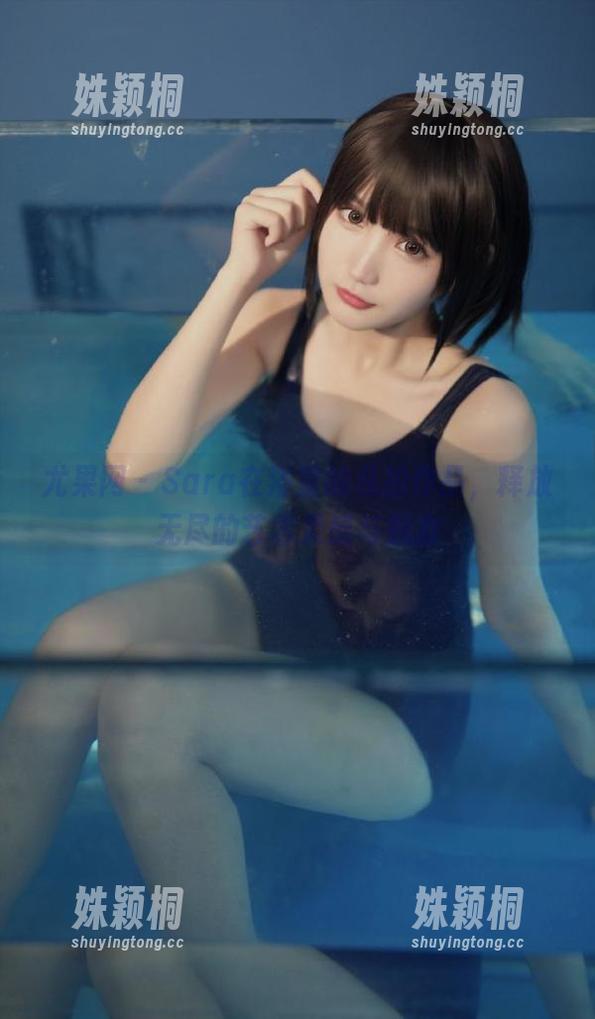 尤果网-Sara 尤果网 - Sara在浴室的私拍作品,释放无尽的艺术灵感与魅力