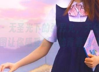 微密圈 – 无圣光下的张思允，天台写真套图让你感受别样的青春气息