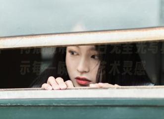 推女神 – 何晨曦带来黑白无圣光写真，揭示每一瞬间的艺术灵感