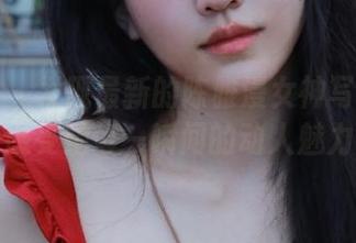 果团网 – 发现最新的陈雅漫女神写真作品，感受她每一瞬间的动人魅力！