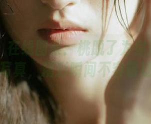 微密圈 – 在线图集：桃脱了为你解锁制服写真，精彩瞬间不容错过