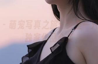 微密圈 – 萌宠写真之旅：梦里一只喵会员独家作品合集