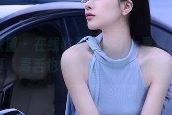 模特联盟 – 在线收看李李七七喜喜高清眼镜写真，毒舌也忍不住要说：真是绝了！