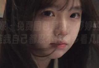 物恋传媒 – 免费图包呈现：婷婷豹纹风格，连我自己都忍不住想多看几眼！