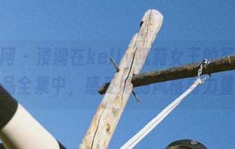 秀人网 – 浸润在kelly凯莉女王的写真作品全集中，感受她的风格与力量