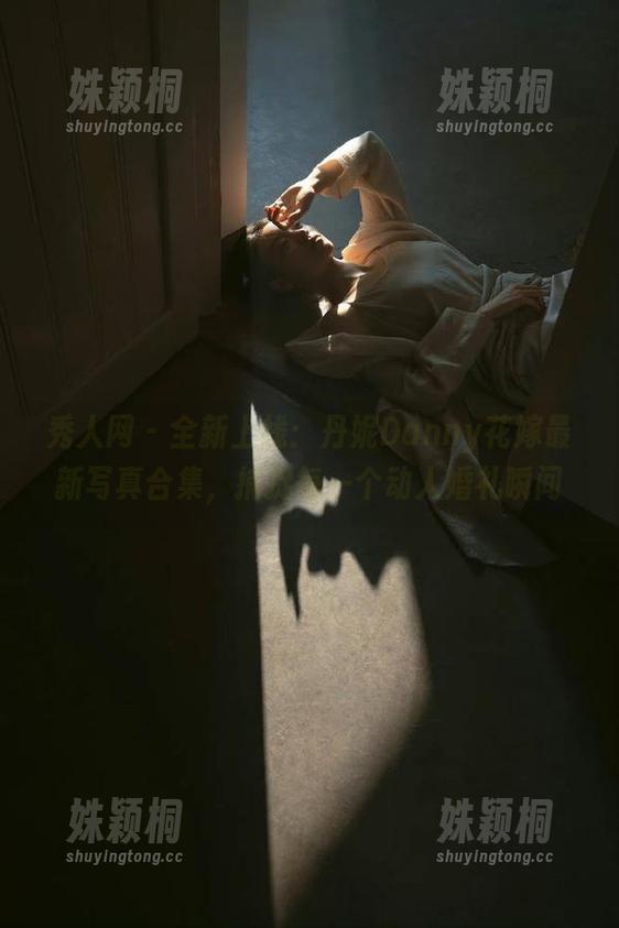 秀人网 - 全新上线：丹妮Danny花嫁最新写真合集，捕捉每一个动人婚礼瞬间