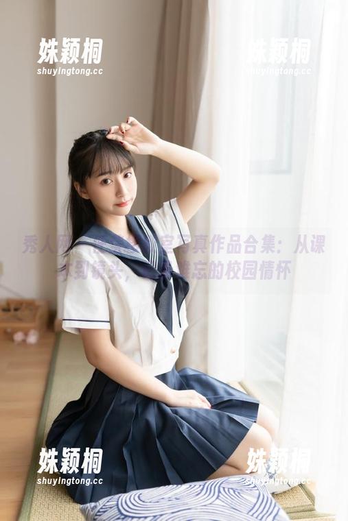 秀人网-任莹樱 秀人网 - 任莹樱教室写真作品合集:从课本到镜头,记录难忘的校园情怀