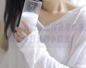秀人网 – 看！吴雪瑶的棉袜写真美图，仿佛是冬日里的小阳光！