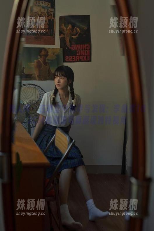 秀人网 - 在教室中追寻与发现：李雅柔182CM的高清写真展现独特视角