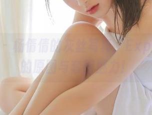 秀人网 – 杨倩倩的灰丝写真，Explore她的原图与套图魅力！
