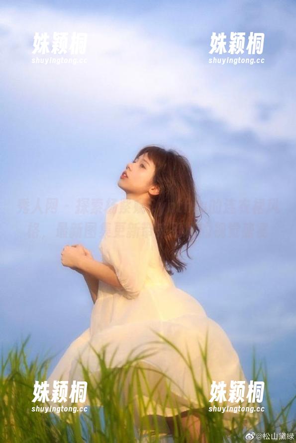 秀人网 - 探索杨紫嫣Cynthia的连衣裙风格，最新图集更新带来别样的视觉盛宴