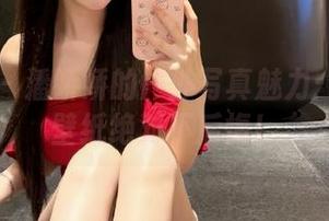秀人网 – 潘娇娇的户外写真魅力：拿来做壁纸绝对不后悔！