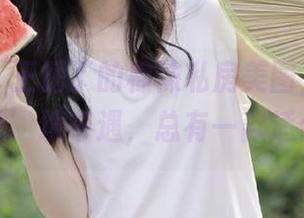 秀人网 – 王俪丁的棉袜私房美图，完美演绎‘袜’境奇遇，总有一款适合你！