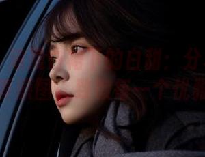 秀人网 – 浪漫白裙下的白甜：分享她的精彩写真原图，致敬每一个优雅时刻