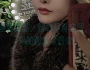 秋和柯基蝶之旅：精彩写真套图，展现无尽的创意与想象
