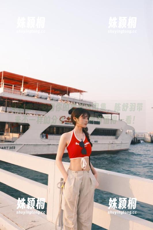 美媛馆-陈舒羽 美媛馆 - 笑翻你的裤里丝图集,陈舒羽带来不一样的分享乐趣,绝对值得一看!