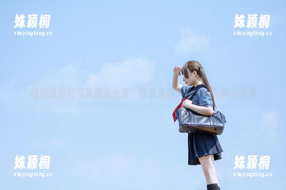 胡桃喵 胡桃喵厨娘写真精品合集:收录最诱人的美食与萌态图包