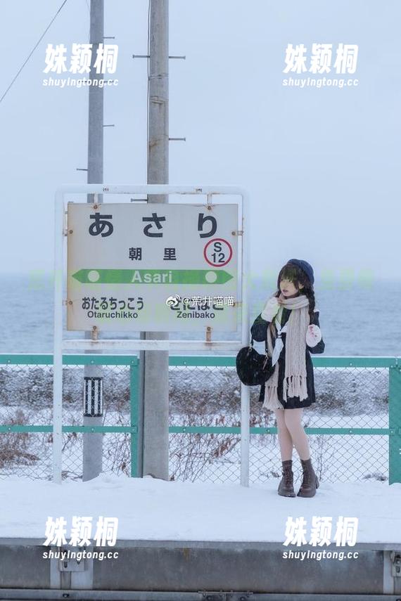 荒井喵喵 荒井喵喵情人节自撮原图大放送,免费领取心动瞬间,速来查看!