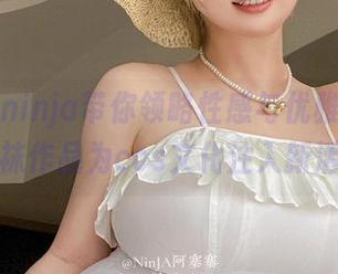 阿寨寨ninja带你领略性感与优雅：她的丝袜作品为cos文化注入新活力